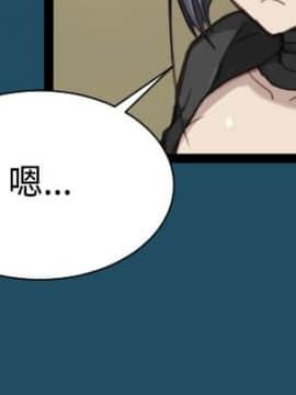 亞哈路 第1-2季 01-50話[完結]_01_022_0543
