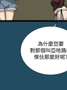 亞哈路 第1-2季 01-50話[完結]_01_022_0541