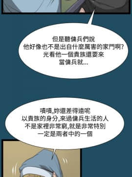 亞哈路 第1-2季 01-50話[完結]_01_022_0542