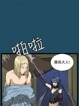 亞哈路 第1-2季 01-50話[完結]_01_022_0540
