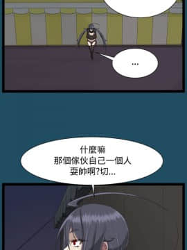亞哈路 第1-2季 01-50話[完結]_01_022_0538