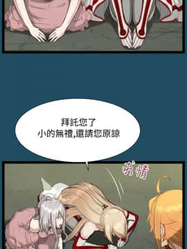 亞哈路 第1-2季 01-50話[完結]_01_022_0535