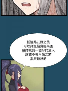 亞哈路 第1-2季 01-50話[完結]_01_022_0530