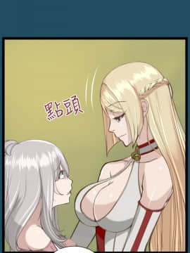 亞哈路 第1-2季 01-50話[完結]_01_022_0532
