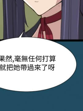 亞哈路 第1-2季 01-50話[完結]_01_022_0527