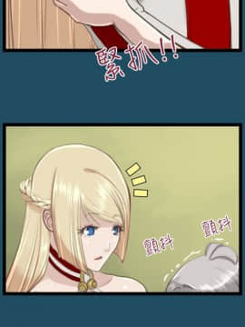 亞哈路 第1-2季 01-50話[完結]_01_022_0529