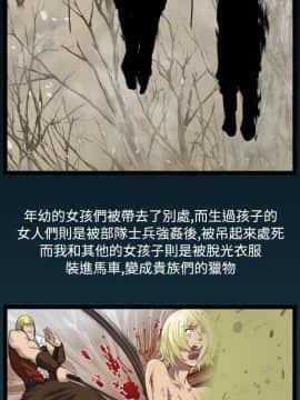 亞哈路 第1-2季 01-50話[完結]_01_022_0524