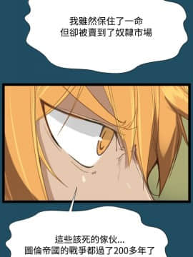 亞哈路 第1-2季 01-50話[完結]_01_022_0525