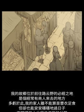 亞哈路 第1-2季 01-50話[完結]_01_022_0520