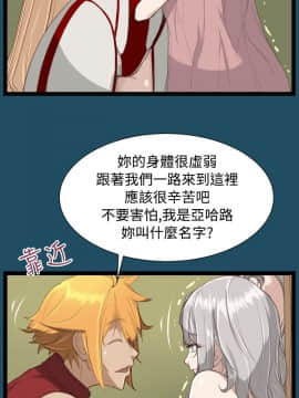 亞哈路 第1-2季 01-50話[完結]_01_022_0517