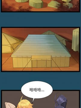 亞哈路 第1-2季 01-50話[完結]_01_022_0516