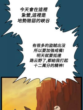 亞哈路 第1-2季 01-50話[完結]_01_022_0515