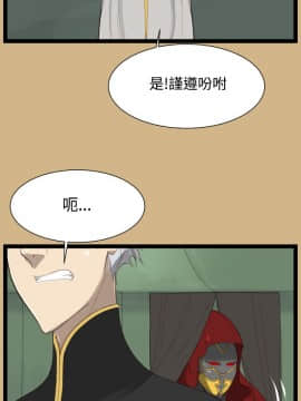 亞哈路 第1-2季 01-50話[完結]_01_022_0512