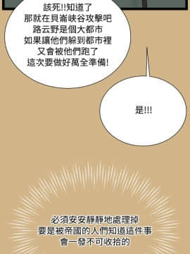 亞哈路 第1-2季 01-50話[完結]_01_022_0513