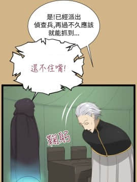 亞哈路 第1-2季 01-50話[完結]_01_022_0511