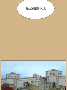 亞哈路 第1-2季 01-50話[完結]_01_021_0507