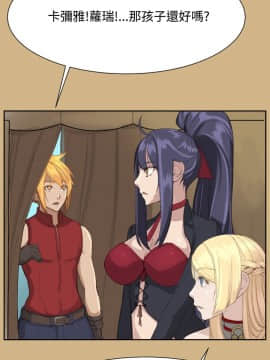 亞哈路 第1-2季 01-50話[完結]_01_021_0506