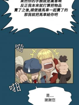 亞哈路 第1-2季 01-50話[完結]_01_021_0498