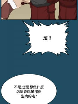 亞哈路 第1-2季 01-50話[完結]_01_021_0499