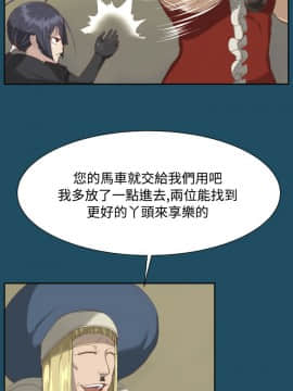 亞哈路 第1-2季 01-50話[完結]_01_021_0497