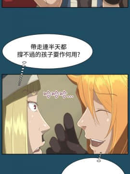 亞哈路 第1-2季 01-50話[完結]_01_021_0495