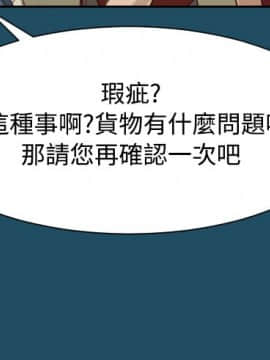亞哈路 第1-2季 01-50話[完結]_01_021_0489