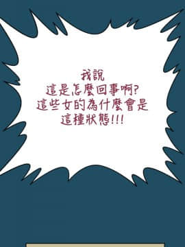 亞哈路 第1-2季 01-50話[完結]_01_021_0490