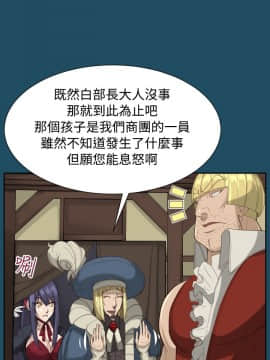 亞哈路 第1-2季 01-50話[完結]_01_021_0488