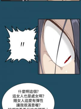 亞哈路 第1-2季 01-50話[完結]_01_020_0476