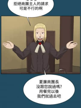 亞哈路 第1-2季 01-50話[完結]_01_019_0456
