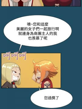 亞哈路 第1-2季 01-50話[完結]_01_019_0453