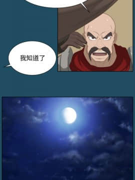 亞哈路 第1-2季 01-50話[完結]_01_019_0451