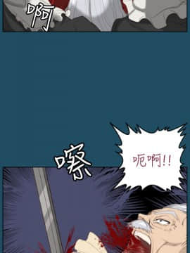 亞哈路 第1-2季 01-50話[完結]_01_019_0445