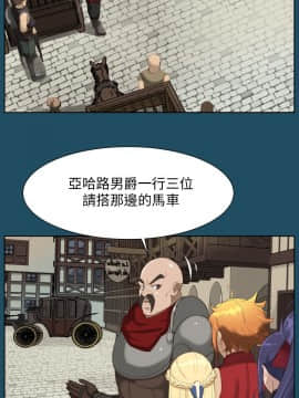 亞哈路 第1-2季 01-50話[完結]_01_019_0431