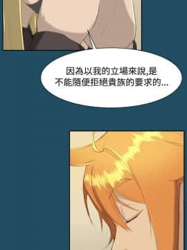 亞哈路 第1-2季 01-50話[完結]_01_018_0420