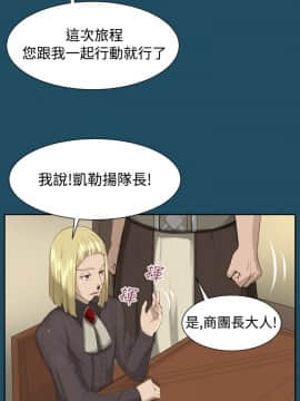 亞哈路 第1-2季 01-50話[完結]_01_018_0421