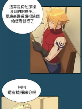 亞哈路 第1-2季 01-50話[完結]_01_018_0418