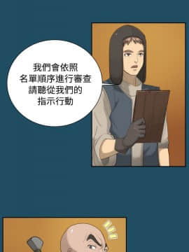 亞哈路 第1-2季 01-50話[完結]_01_018_0414