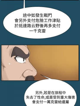 亞哈路 第1-2季 01-50話[完結]_01_018_0412