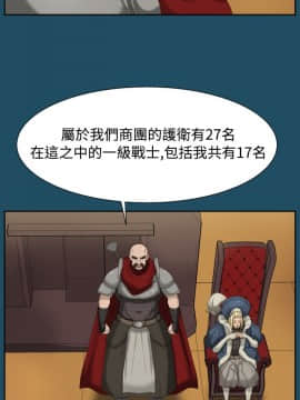 亞哈路 第1-2季 01-50話[完結]_01_018_0410