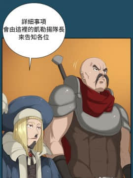亞哈路 第1-2季 01-50話[完結]_01_018_0409