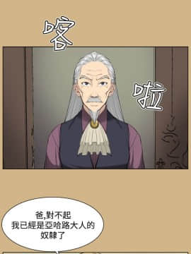 亞哈路 第1-2季 01-50話[完結]_01_017_0379