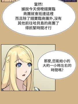 亞哈路 第1-2季 01-50話[完結]_01_017_0375