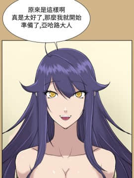 亞哈路 第1-2季 01-50話[完結]_01_017_0374