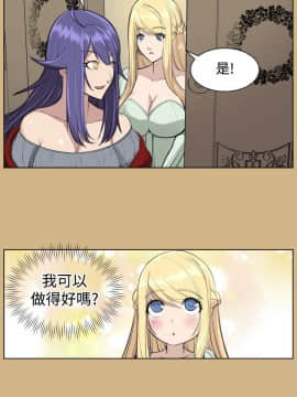 亞哈路 第1-2季 01-50話[完結]_01_016_0369