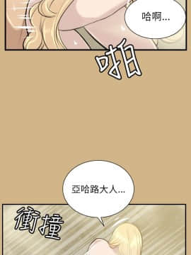 亞哈路 第1-2季 01-50話[完結]_01_015_0338