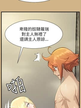 亞哈路 第1-2季 01-50話[完結]_01_015_0329