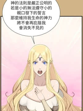 亞哈路 第1-2季 01-50話[完結]_01_015_0313