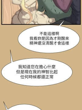 亞哈路 第1-2季 01-50話[完結]_01_015_0308