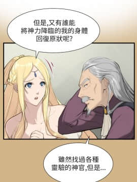 亞哈路 第1-2季 01-50話[完結]_01_015_0310